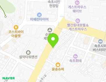 강원특별자치도 속초시 번영로 138 (동명동) 지도