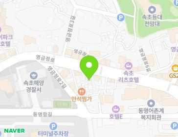 강원특별자치도 속초시 영금정로4길 15-7 (동명동) 지도