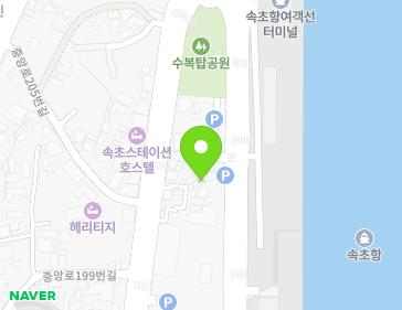 강원특별자치도 속초시 설악금강대교로 215 (동명동, 유람선야식) 지도