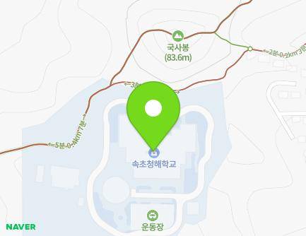 강원특별자치도 속초시 동해대로4511번길 32 (장사동, 속초청해학교) 지도