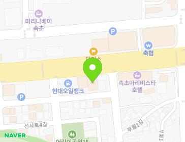 강원특별자치도 속초시 동해대로 4037 (조양동) 지도