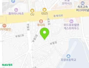 강원특별자치도 속초시 연포길 69-1 (조양동) 지도