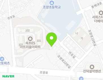 강원특별자치도 속초시 연포길 19 (조양동, 조양빌라) 강원특별자치도 속초시 연포길 19 (조양동, 조양빌라) 지도