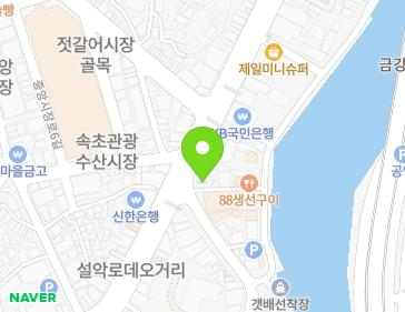 강원특별자치도 속초시 중앙로 146 (중앙동) 지도