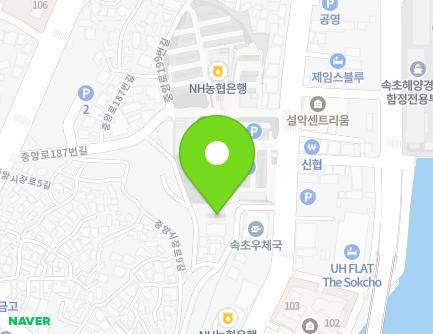 강원특별자치도 속초시 중앙로177번길 6 (중앙동) 지도