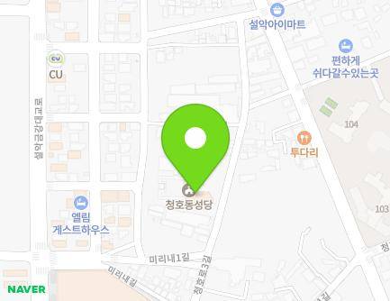 강원특별자치도 속초시 미리내1길 16 (청호동, 춘천교구청호동성당) 지도