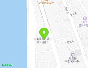 강원특별자치도 속초시 설악금강대교로 93 (청호동) 지도