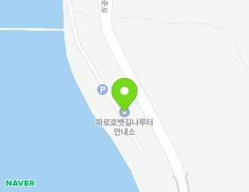강원특별자치도 양구군 양구읍 성곡로 167-35 (파로호뱃길나루터안내소) 지도