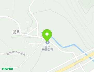 강원특별자치도 양구군 양구읍 춘양로2545번길 15 (공리마을회관) 지도