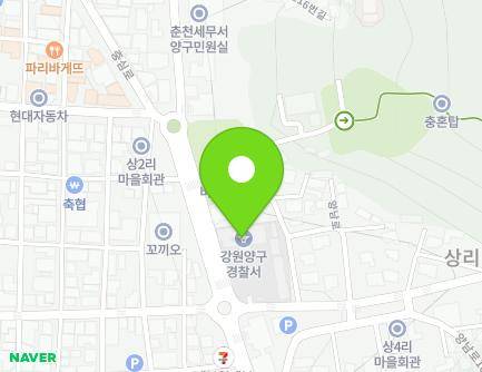 강원특별자치도 양구군 양구읍 양남로 1 (양구경찰서) 지도