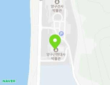 강원특별자치도 양구군 양구읍 금강산로 439-51 (양구근현대사박물관) 지도