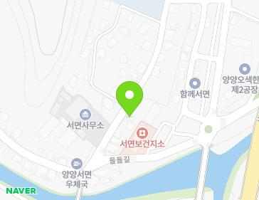 강원특별자치도 양양군 서면 물윗구미길 10 (면사무소) 지도