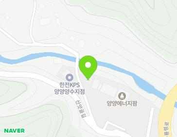 강원특별자치도 양양군 서면 산얏골길 30 (서울대학교DMRC실험실) 지도