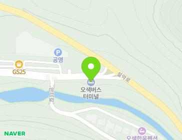 강원특별자치도 양양군 서면 대청봉길 122 (오색종합버스터미널) 지도