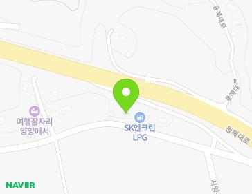 강원특별자치도 양양군 손양면 동해대로 2041 (SK영진주유소) 지도