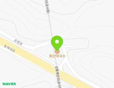 강원특별자치도 양양군 손양면 손중로 93 (회산막국수) 지도