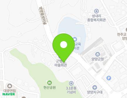 강원특별자치도 양양군 양양읍 현산공원길 42-14 (삼호빌라) 지도