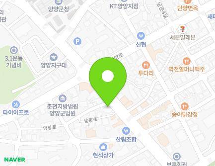 강원특별자치도 양양군 양양읍 남문로 19-1 지도