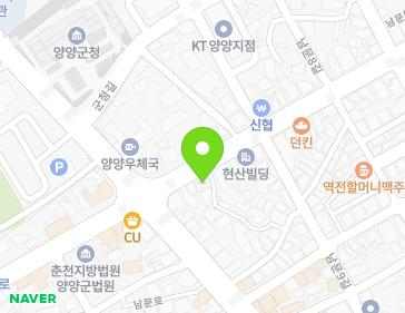 강원특별자치도 양양군 양양읍 양양로 83 지도