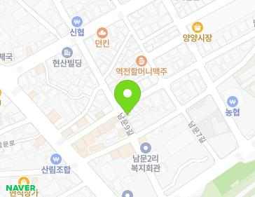 강원특별자치도 양양군 양양읍 남문9길 13 (현산철물) 지도
