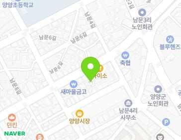강원특별자치도 양양군 양양읍 양양로 55-4 (현산청과) 지도