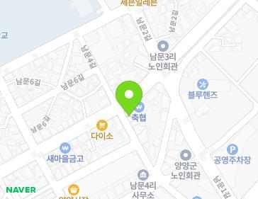 강원특별자치도 양양군 양양읍 남문3길 1 (형제정육점) 지도