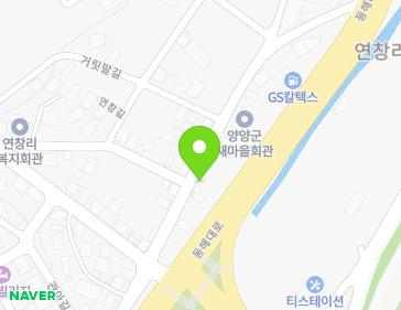 강원특별자치도 양양군 양양읍 거릿말길 21 (자동세차관리사무소) 지도