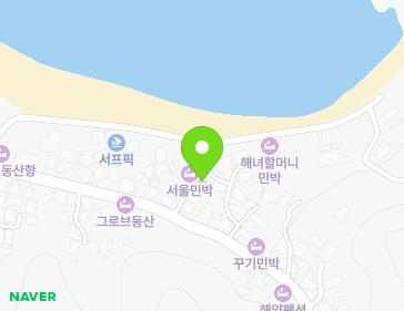 강원특별자치도 양양군 현남면 동산큰길 62-37 (단독주택) 강원특별자치도 양양군 현남면 동산큰길 62-37 (단독주택) 지도