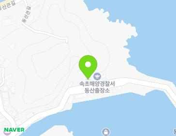 강원특별자치도 양양군 현남면 동산큰길 44-35 (양양군수협동산사업소) 지도