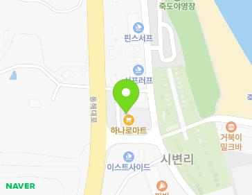 강원특별자치도 양양군 현남면 인구중앙길 87 (하조대농협) 강원특별자치도 양양군 현남면 인구중앙길 87 (하조대농협) 지도