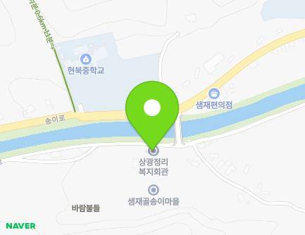 강원특별자치도 양양군 현북면 송이로 245-44 (상광정마을회관) 지도