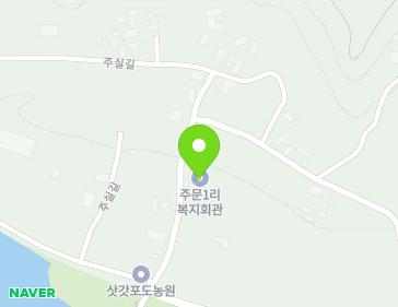 강원특별자치도 영월군 김삿갓면 주실길 10 (주문1리마을회관) 지도