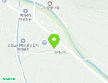 강원특별자치도 영월군 북면 봉래산로 953-8 (삼방빌라) 지도