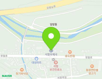 강원특별자치도 영월군 산솔면 영월로 3855 (석항우체국) 지도