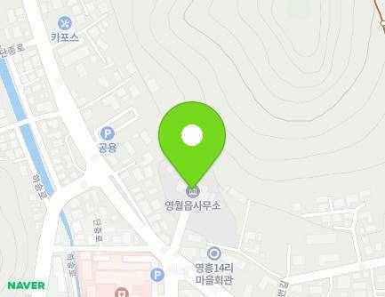 강원특별자치도 영월군 영월읍 단종로 48-8 (영월읍행정복지센터) 지도