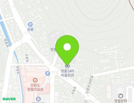 강원특별자치도 영월군 영월읍 단종로34번길 11-7 (영흥14리마을회관) 지도