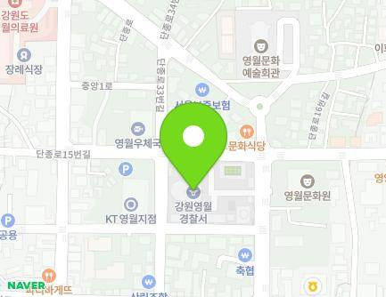 강원특별자치도 영월군 영월읍 단종로 9 (영월경찰서) 지도