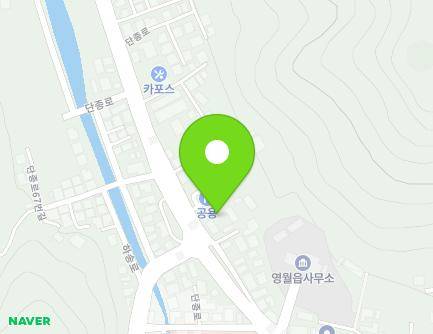 강원특별자치도 영월군 영월읍 단종로 60 (창절서원) 지도