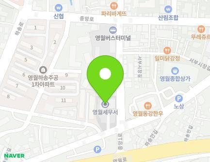 강원특별자치도 영월군 영월읍 하송안길 49 (영월세무서) 지도