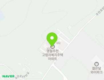 강원특별자치도 영월군 주천면 주천로89번길 26-23 (영월주천고령자복지주택아파트) 지도