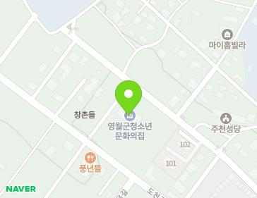 강원특별자치도 영월군 주천면 주천로89번길 33-14 (영월군청소년문화의집) 지도