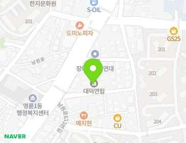 강원특별자치도 원주시 남원로620번길 2 (개운동, 대덕주택) 지도