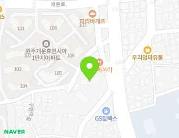 강원특별자치도 원주시 치악로 1755-1 (개운동) 지도