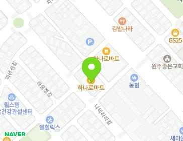 강원특별자치도 원주시 나비허리길 139 (관설동) 지도