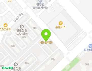 강원특별자치도 원주시 나비허리길 190 (관설동, 청솔8차아파트) 지도