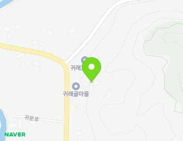 강원특별자치도 원주시 귀래면 귀문로 438-2 지도