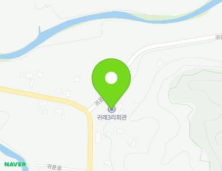 강원특별자치도 원주시 귀래면 귀운길 4 (귀래3리마을회관) 지도
