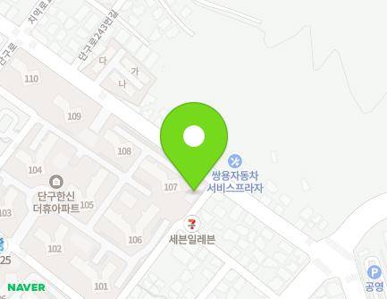 강원특별자치도 원주시 단구로 250-2 (단구동, 단구동한신더휴단지내상가2동) 지도