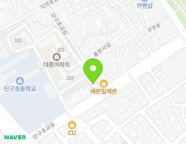 강원특별자치도 원주시 단구초교길 19 (단구동, 대흥아파트) 지도