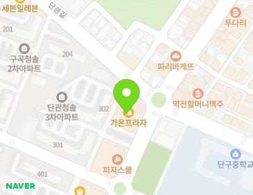 강원특별자치도 원주시 단구로 398 (단구동, 청솔3차아파트) 지도